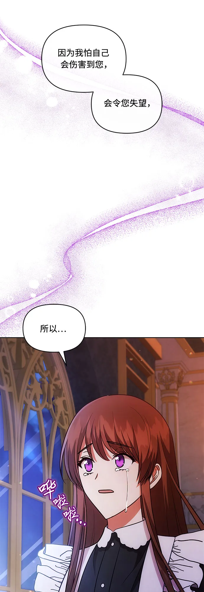 第55话 第40页
