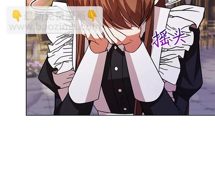 第55话 第44页