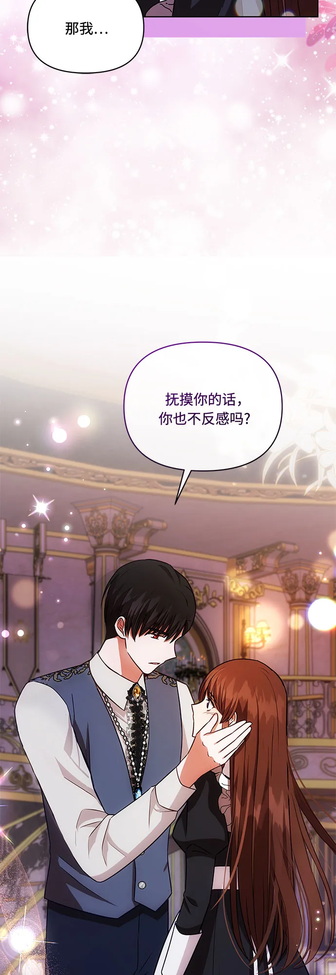 第55话 第46页