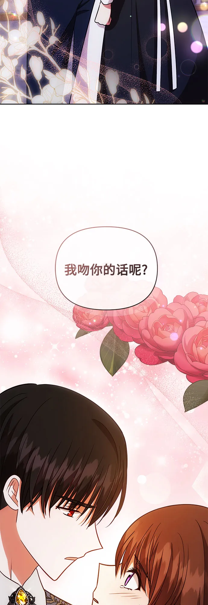 第55话 第47页