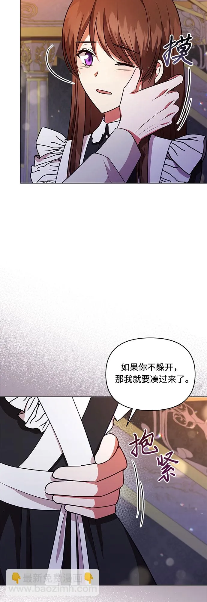 第56话 第4页