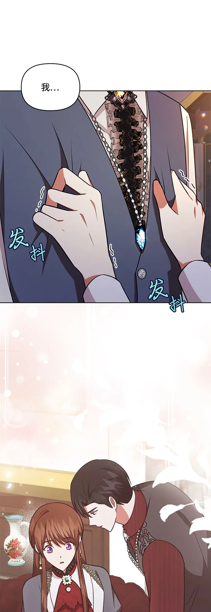 第56话 第6页