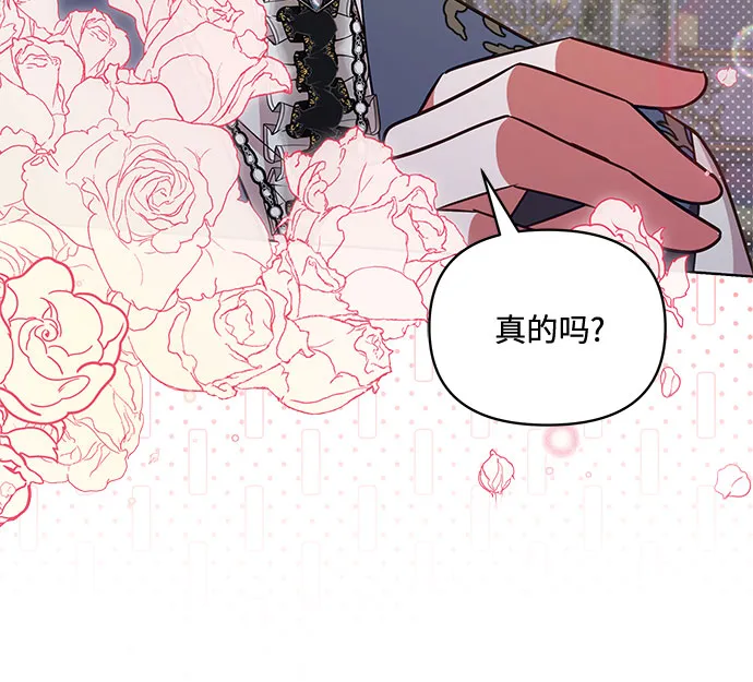 第56话 第15页