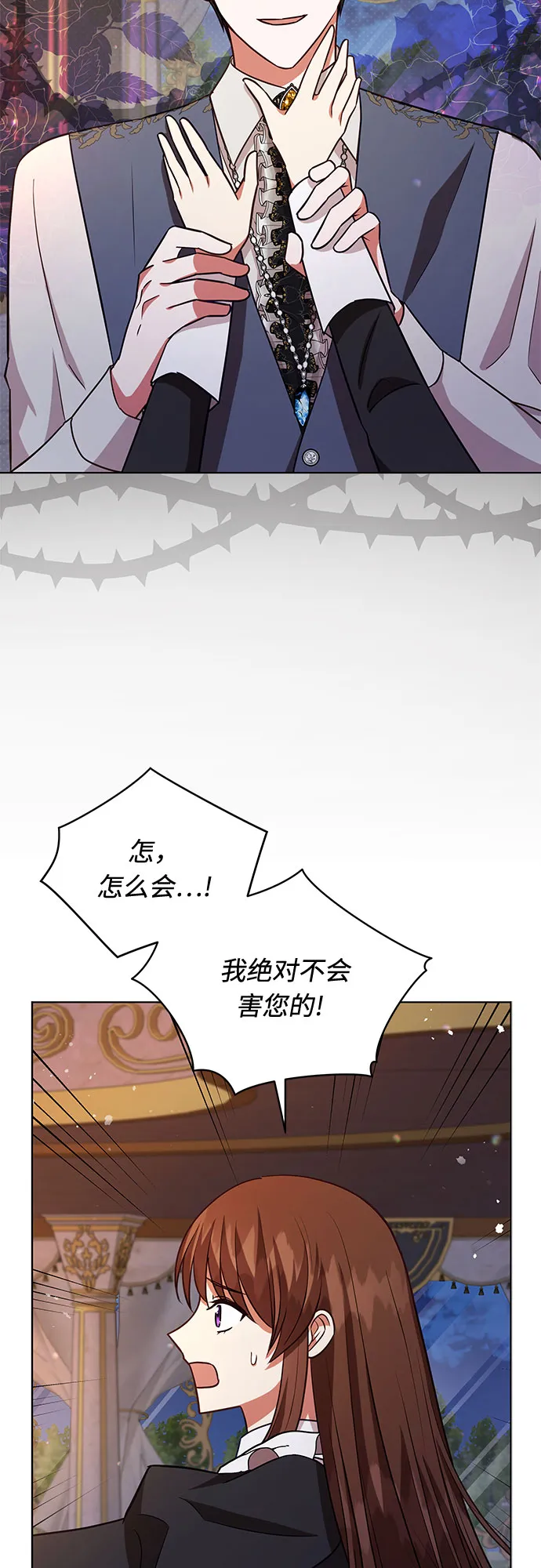 第56话 第19页