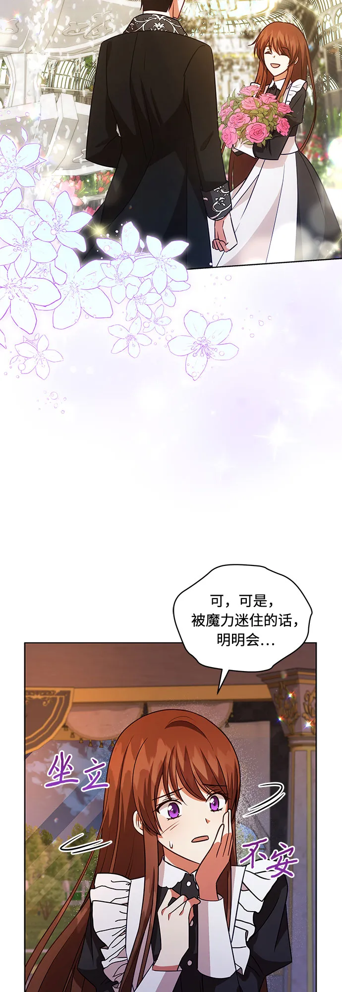 第56话 第22页