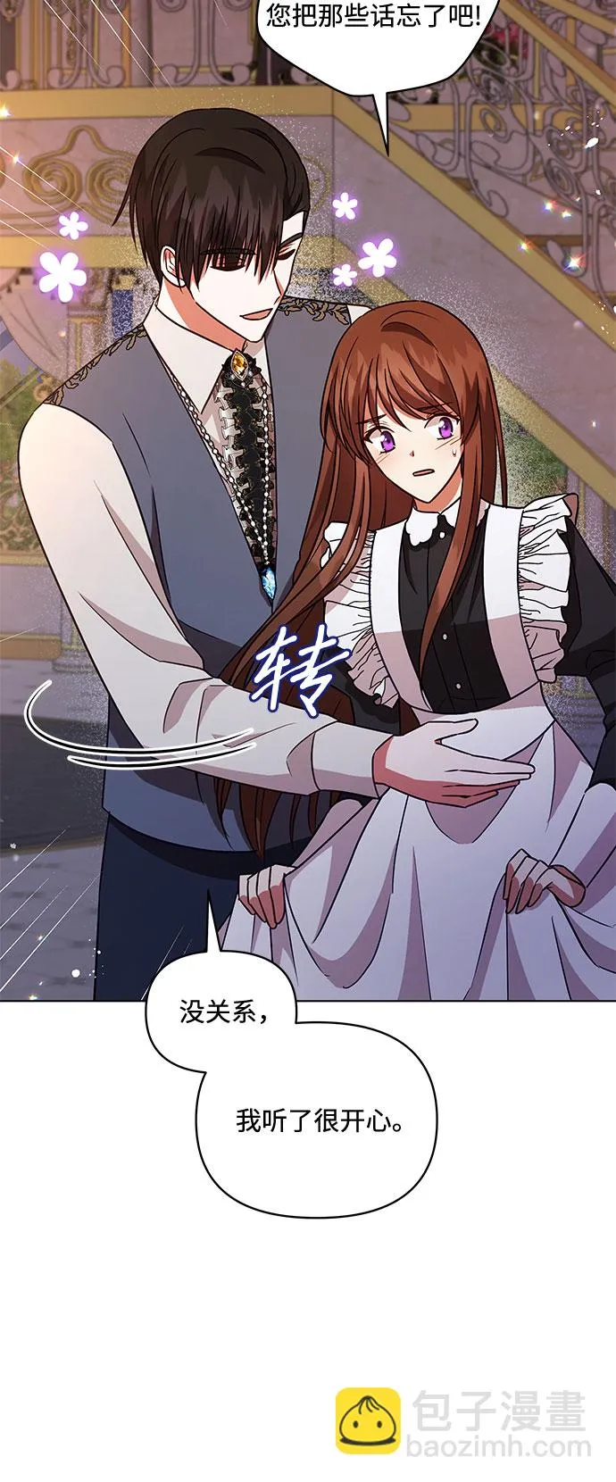 第56话 第25页
