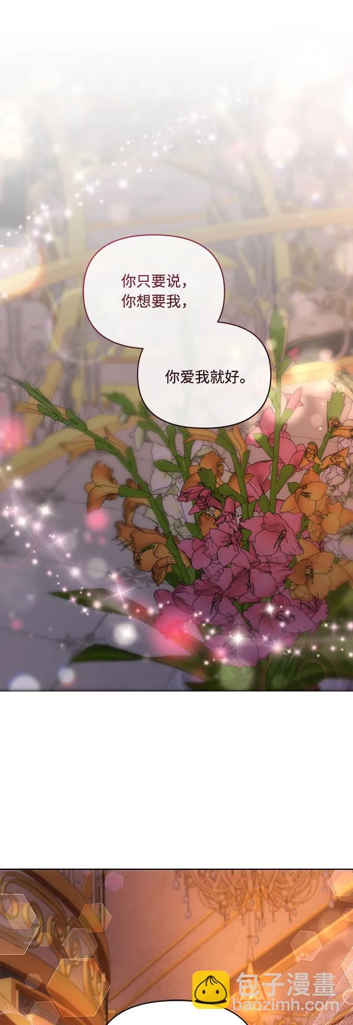 第56话 第27页