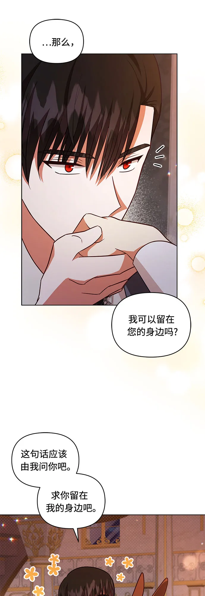 第56话 第31页