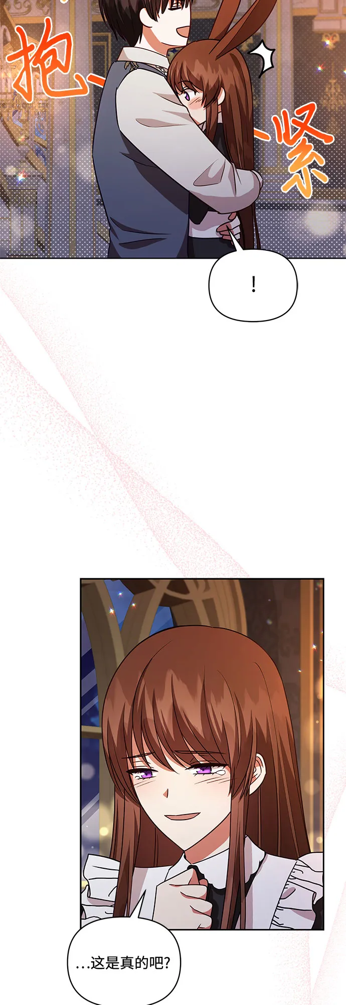 第56话 第32页