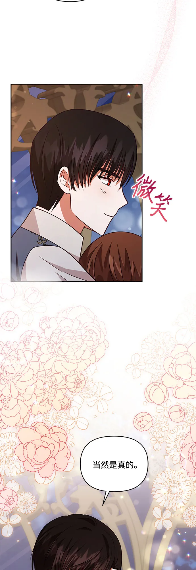 第56话 第33页