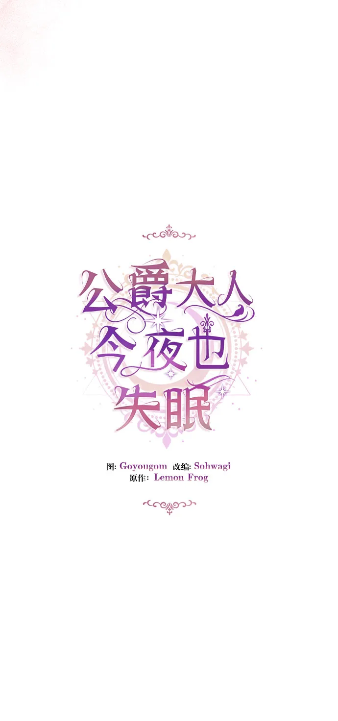 第56话 第35页