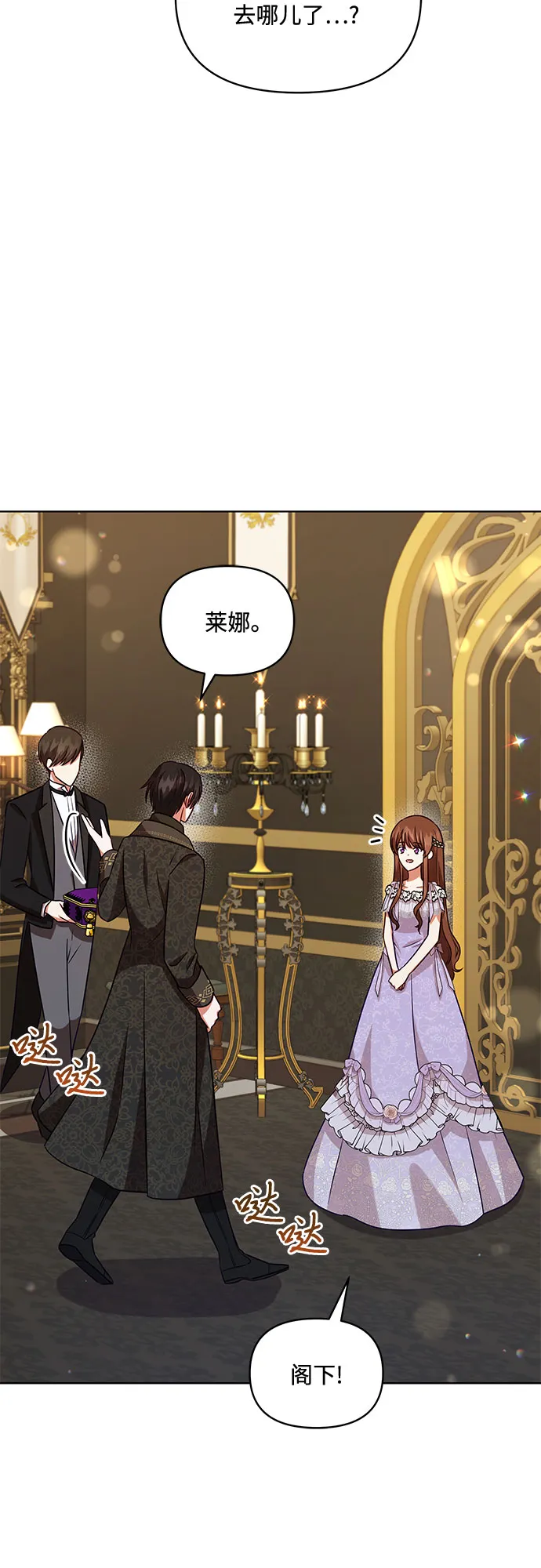 第56话 第37页