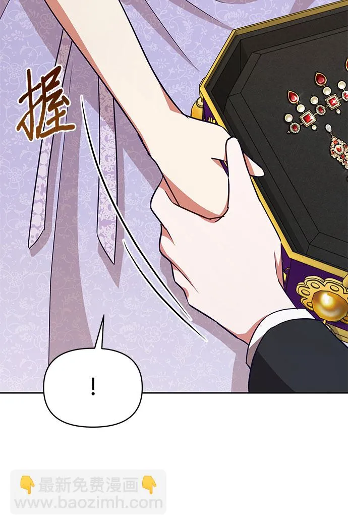 第56话 第40页