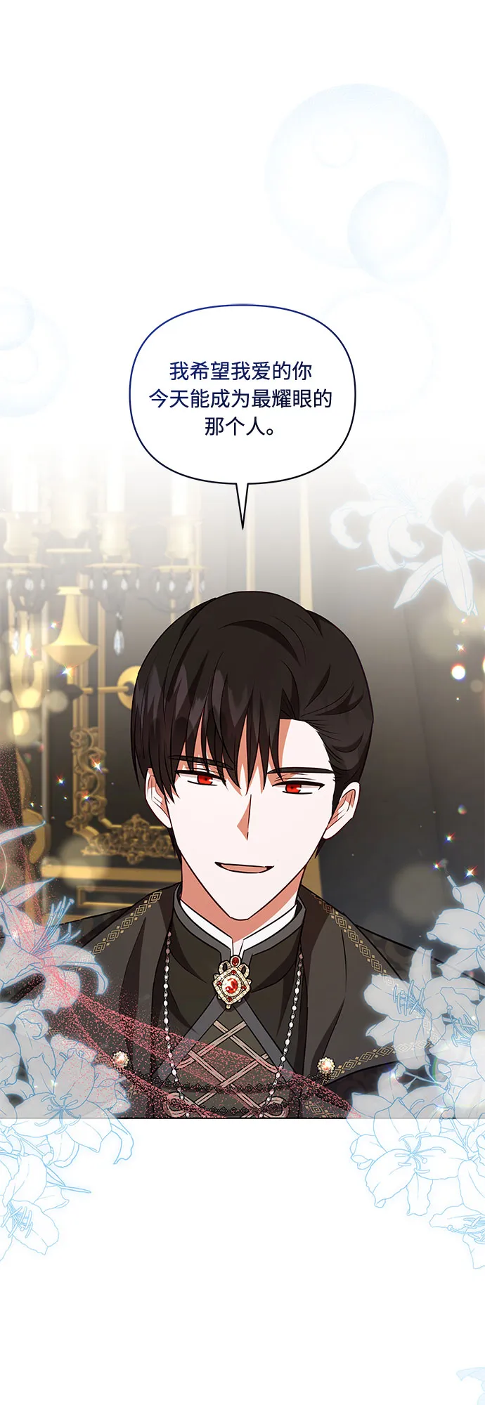 第56话 第41页