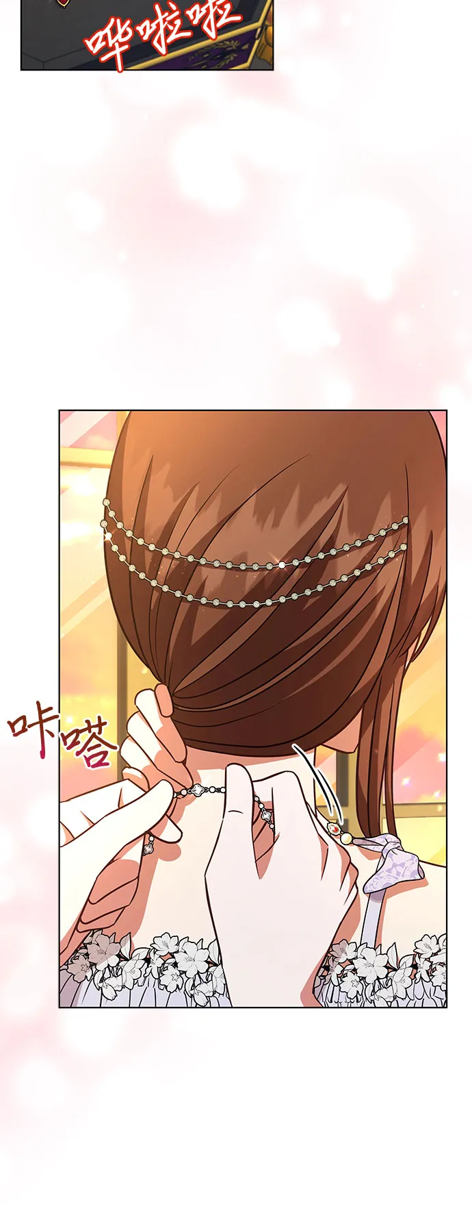 第56话 第43页
