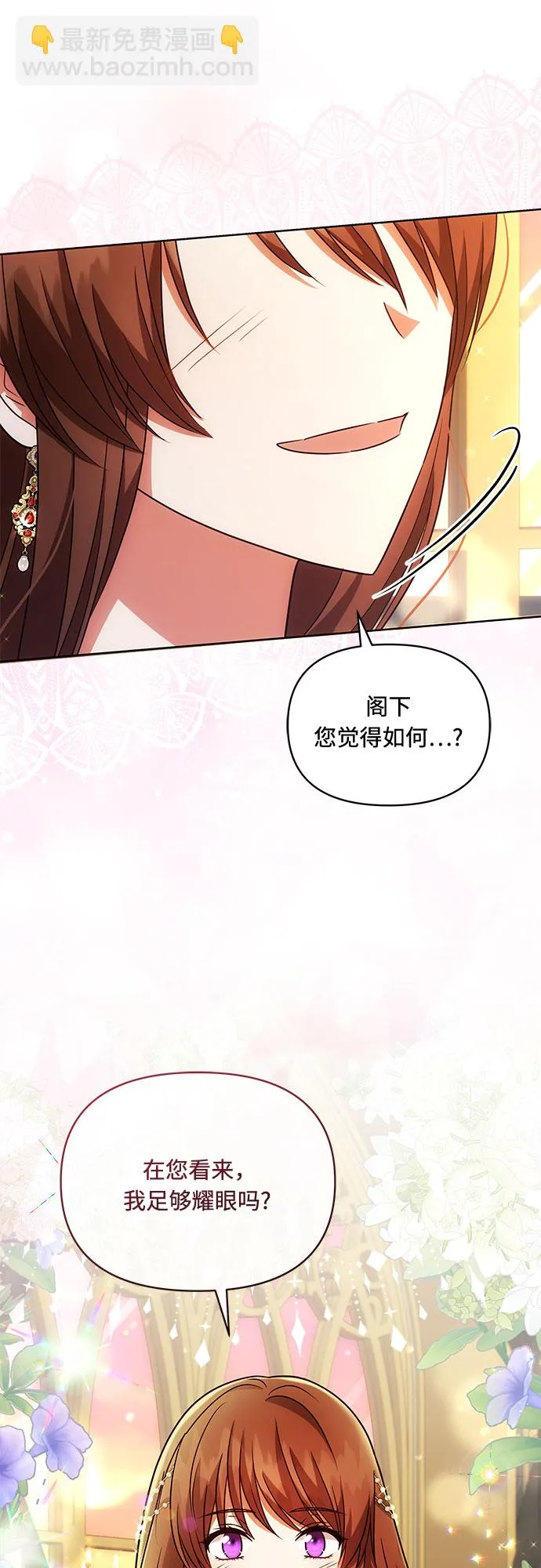 第56话 第44页