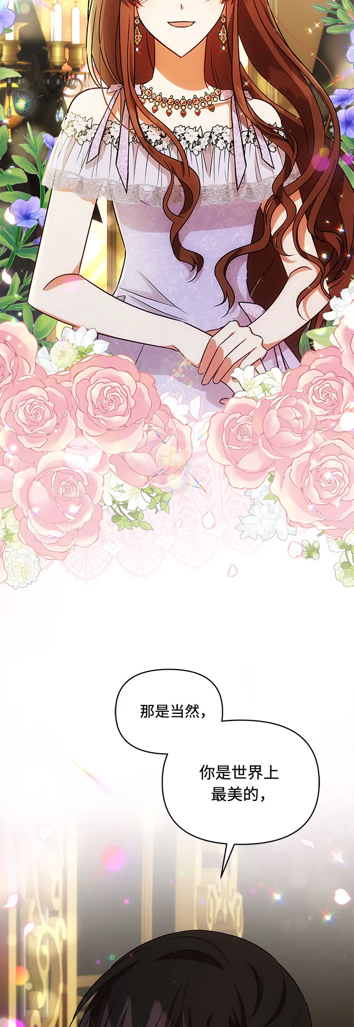 第56话 第45页