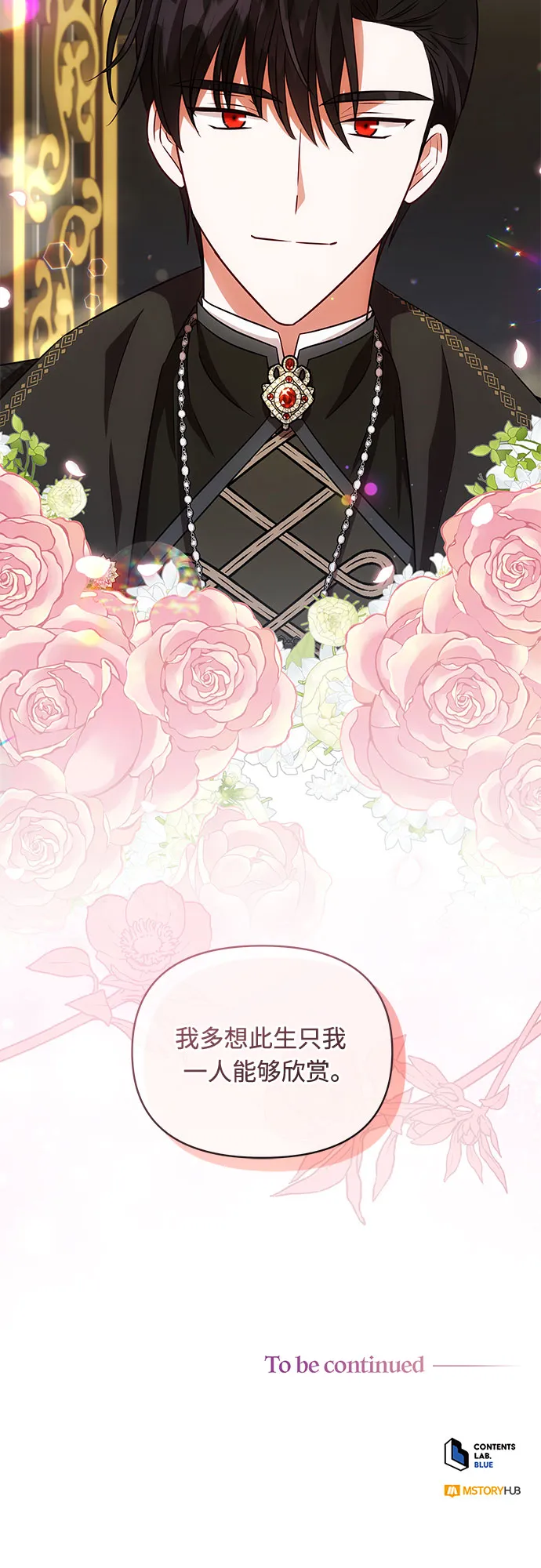 第56话 第46页