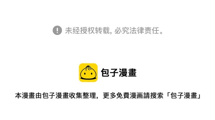 第56话 第47页