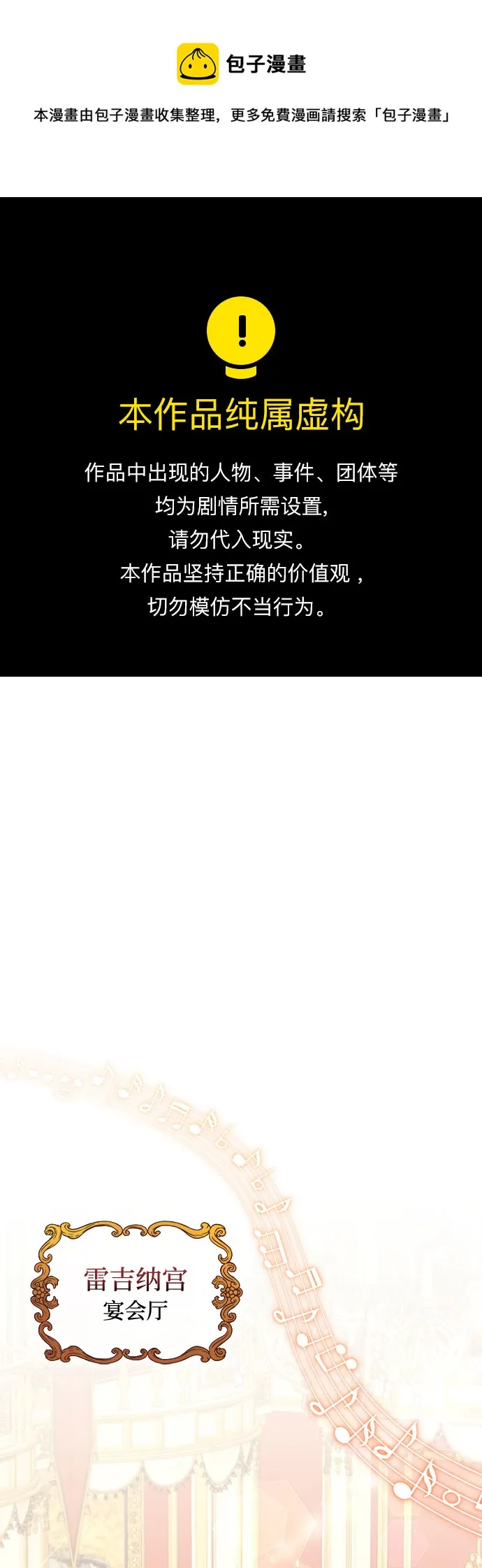 第57话 第1页