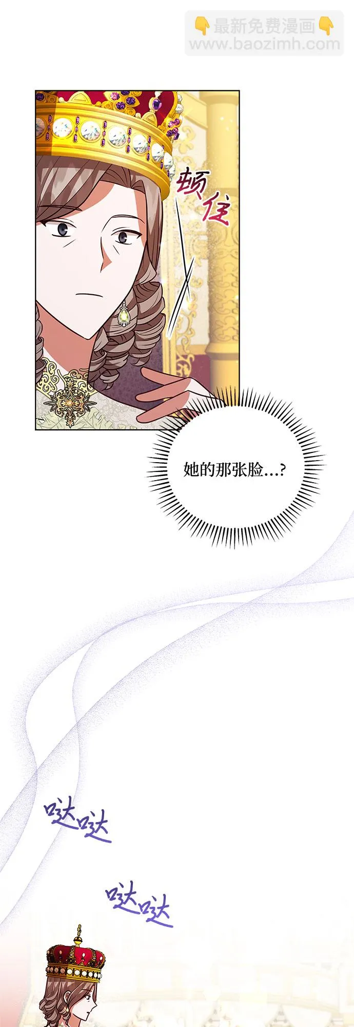第57话 第11页