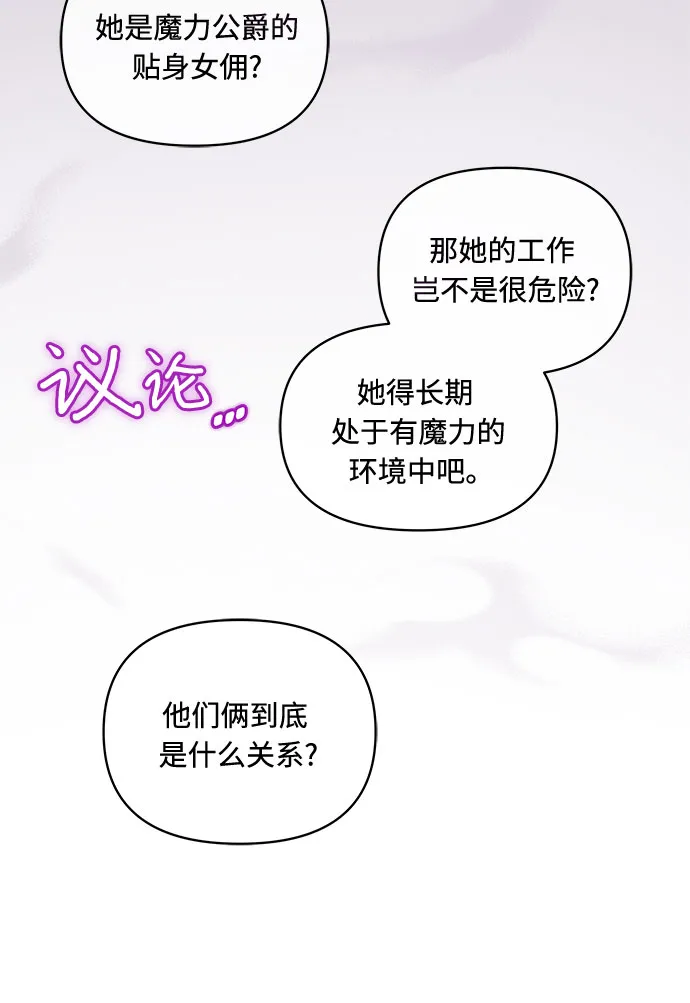 第57话 第15页