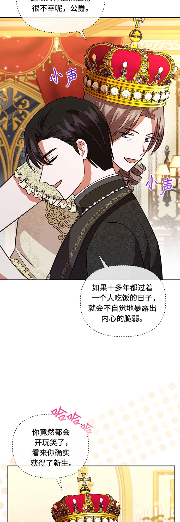 第57话 第17页