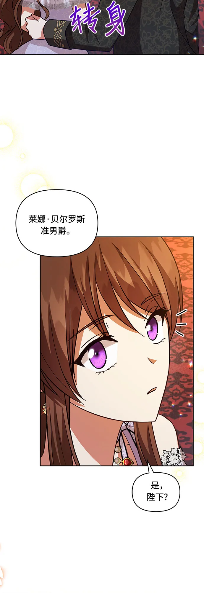 第57话 第19页