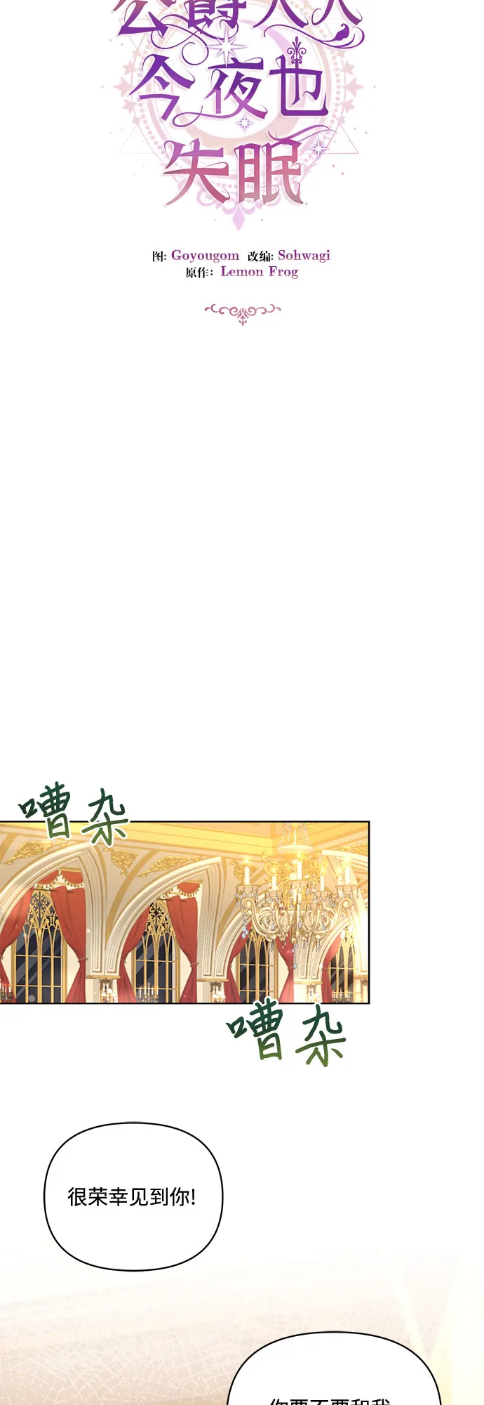 第57话 第22页