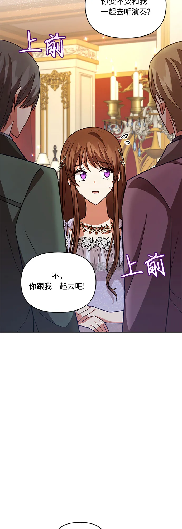 第57话 第23页