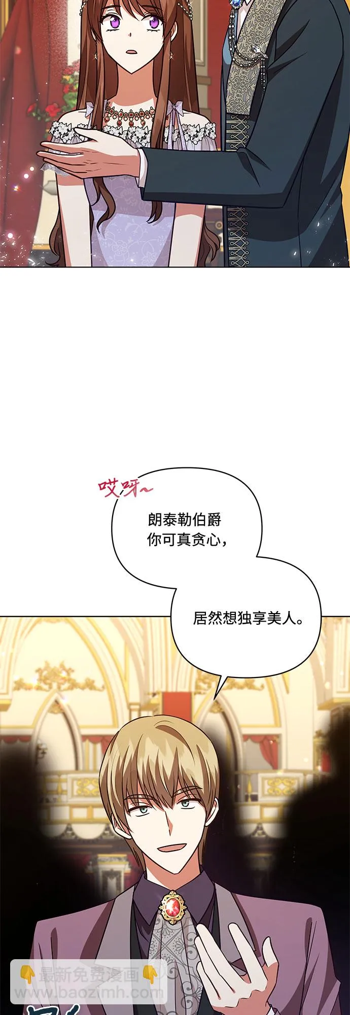 第57话 第25页
