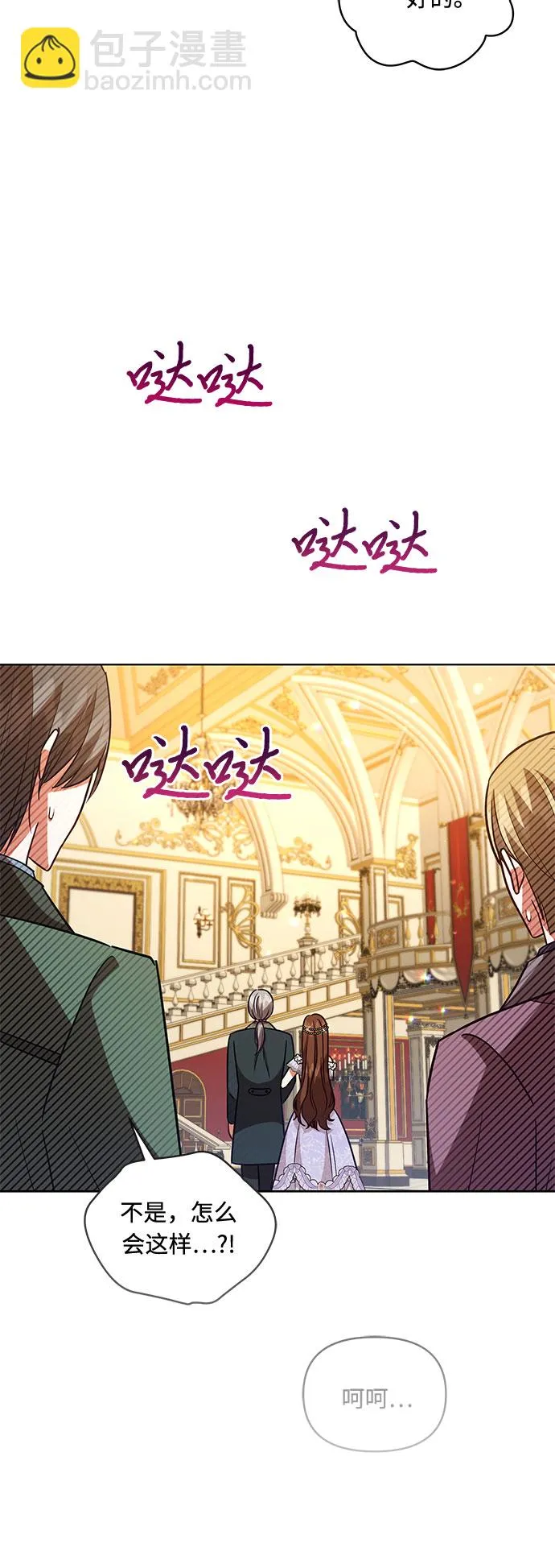 第57话 第31页