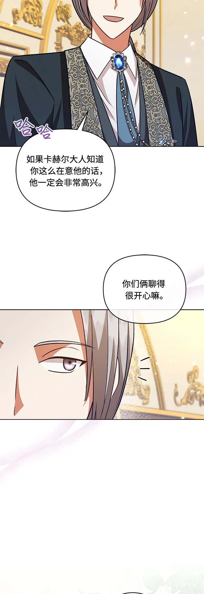 第57话 第34页