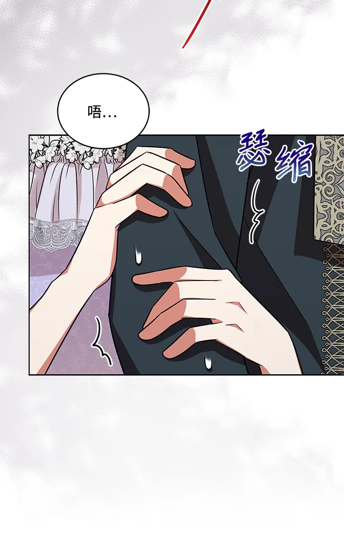 第57话 第36页
