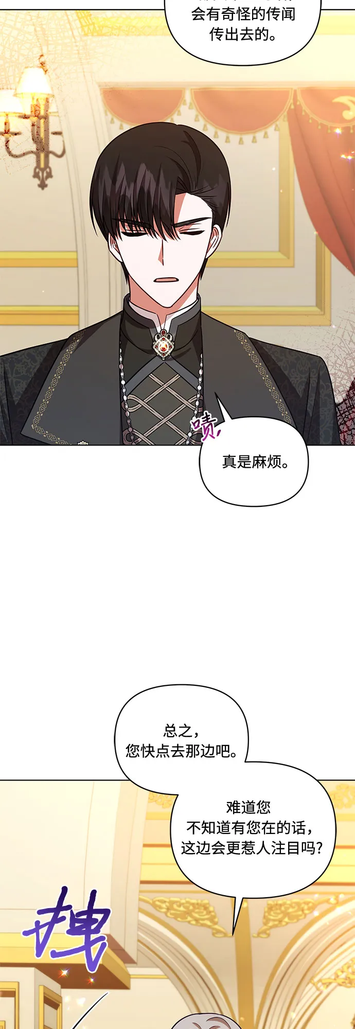 第57话 第40页
