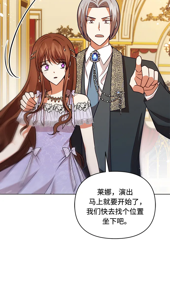 第57话 第41页