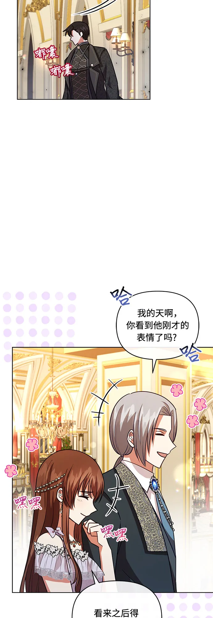 第57话 第43页