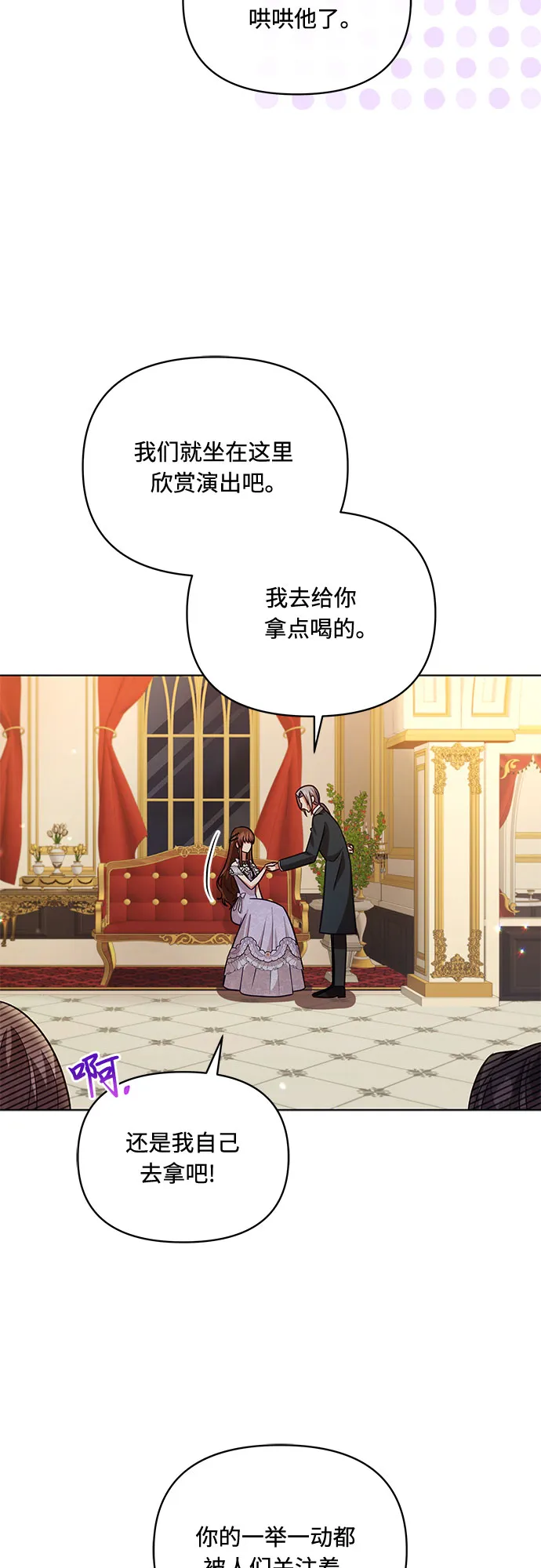 第57话 第44页