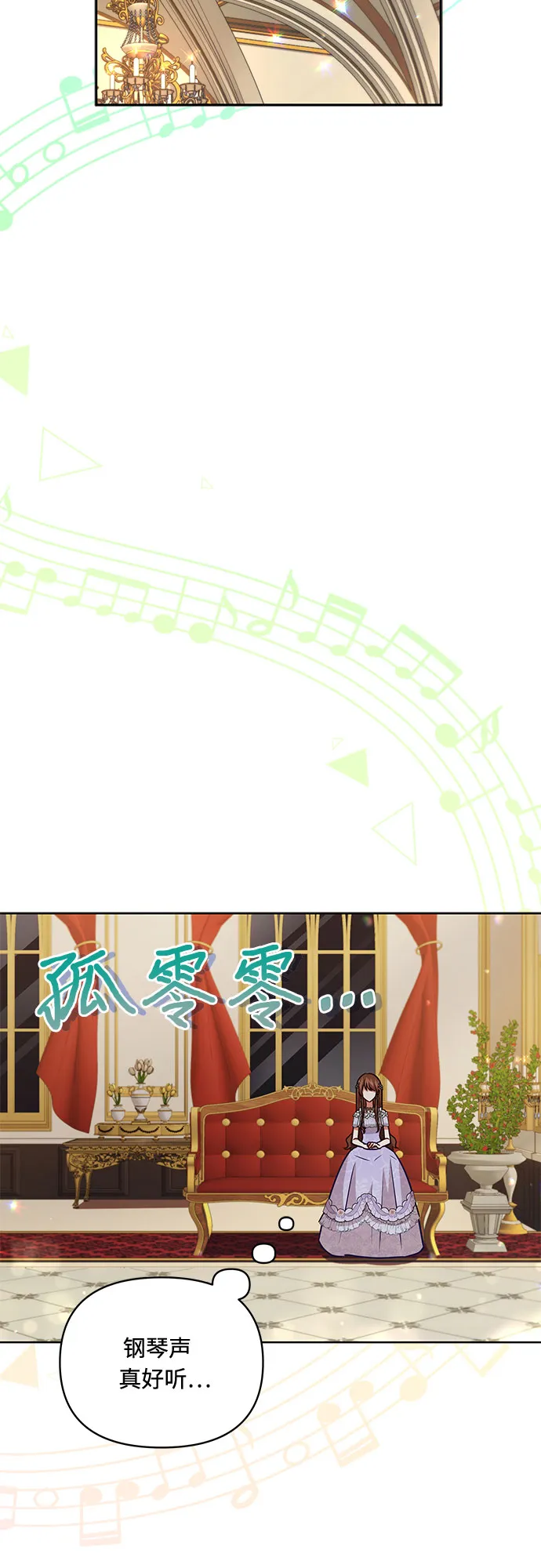 第57话 第46页