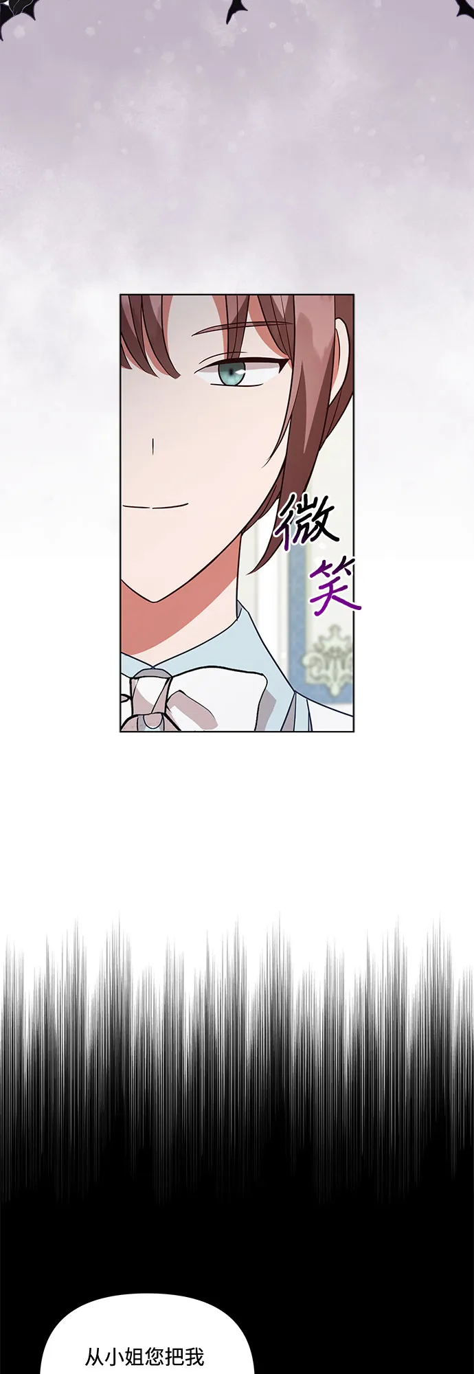 第54话 第13页