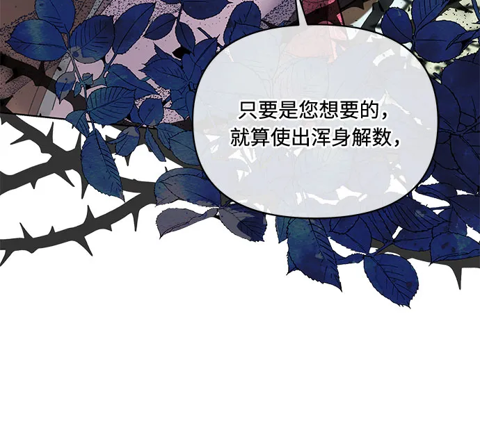 第54话 第17页
