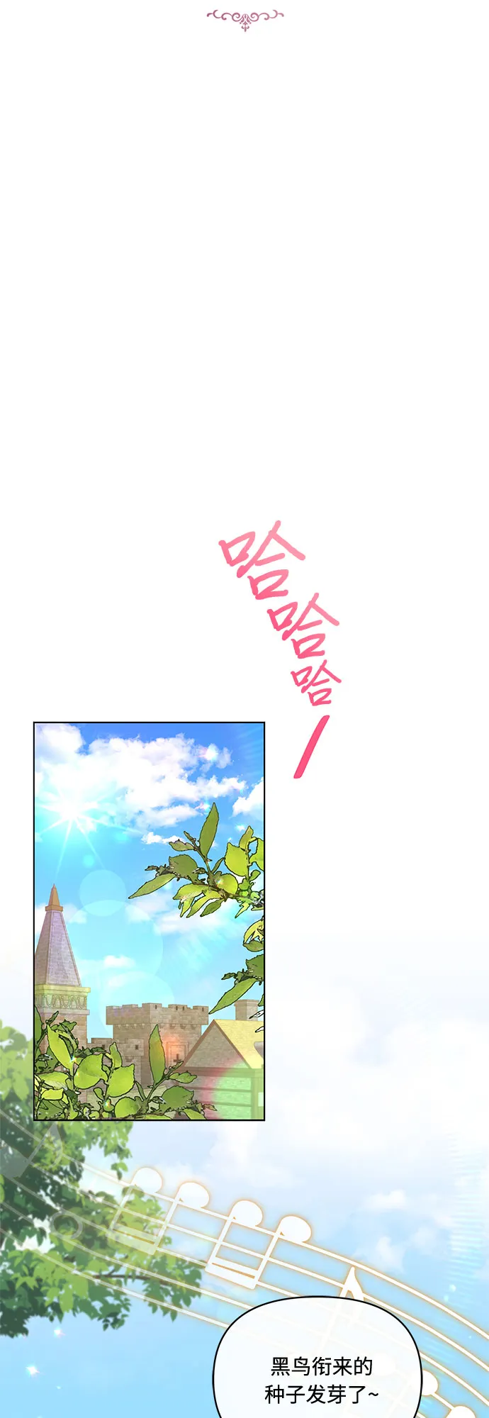 第54话 第19页