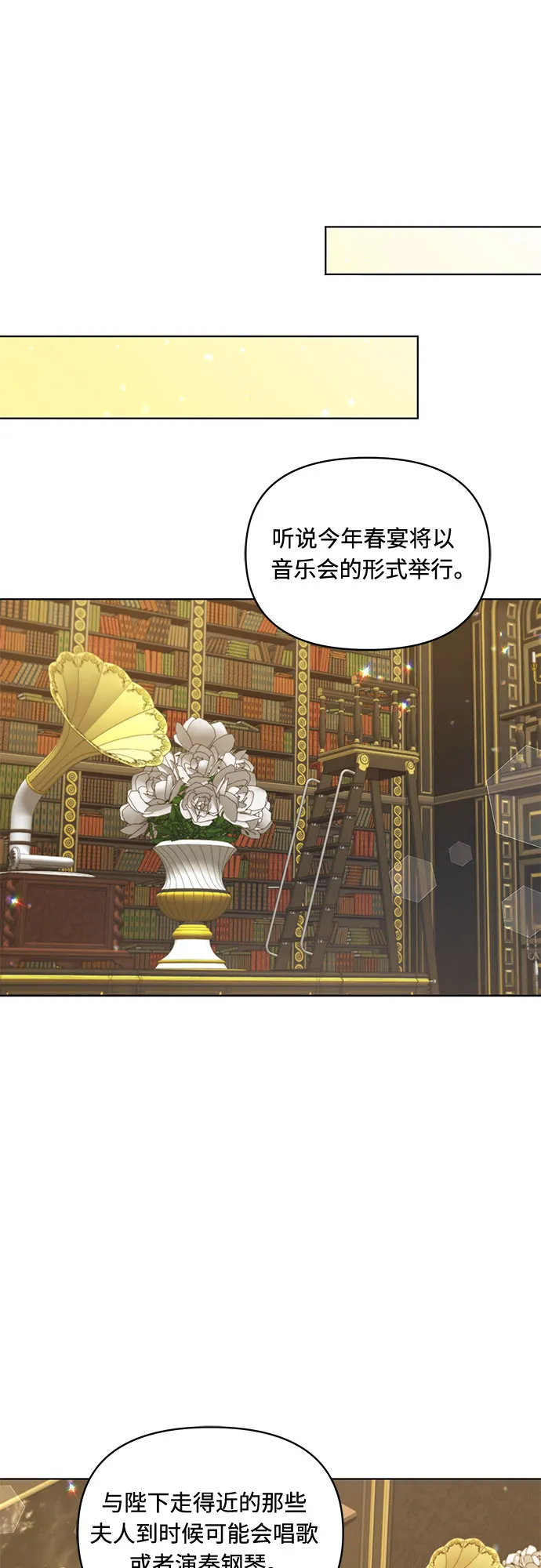 第54话 第24页