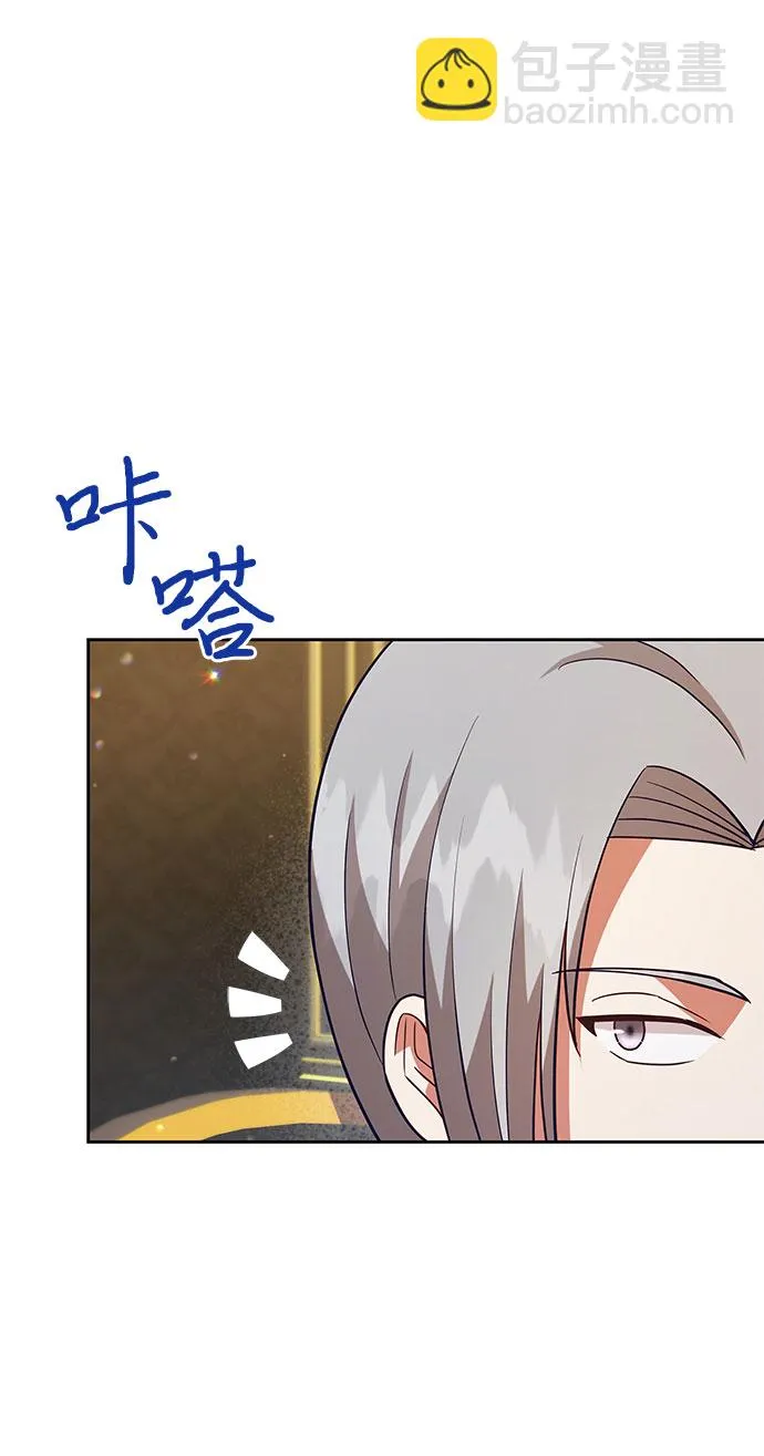 第54话 第34页