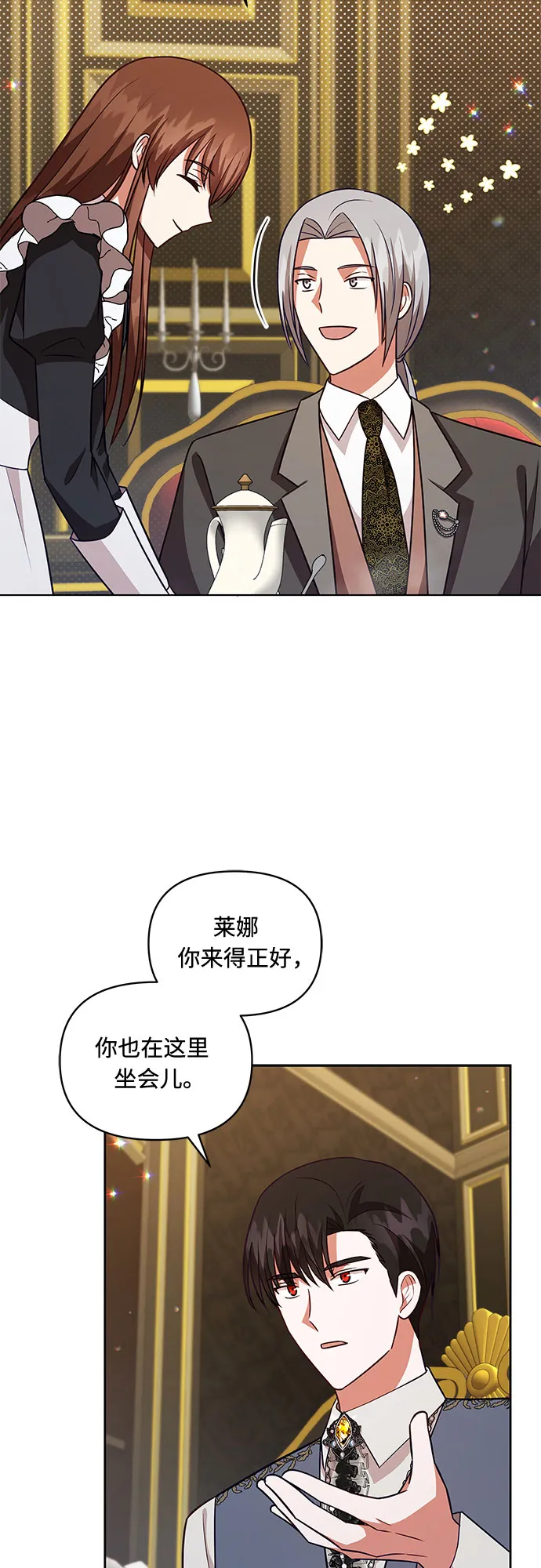 第54话 第36页