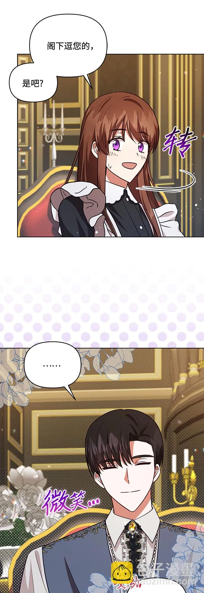 第54话 第45页