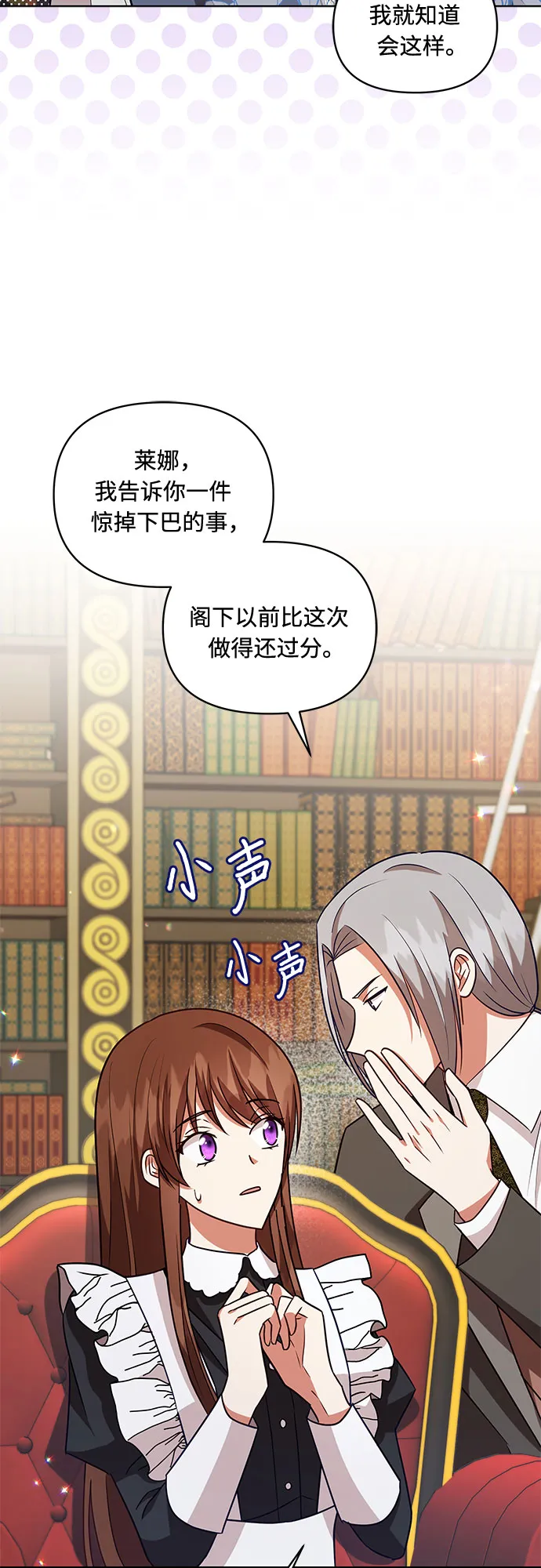 第54话 第46页