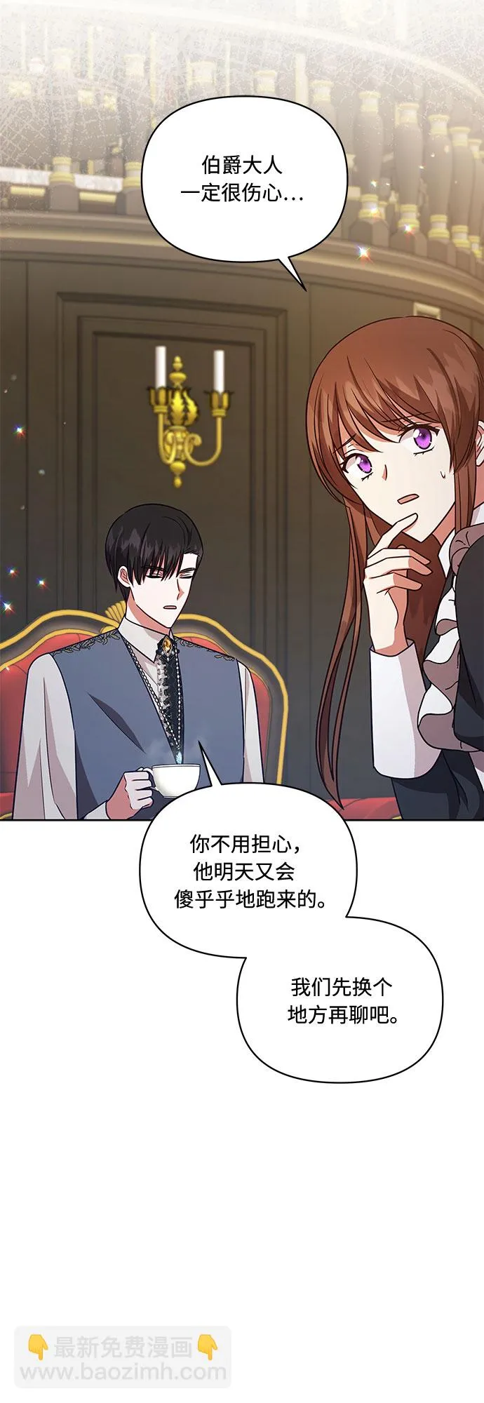 第54话 第49页