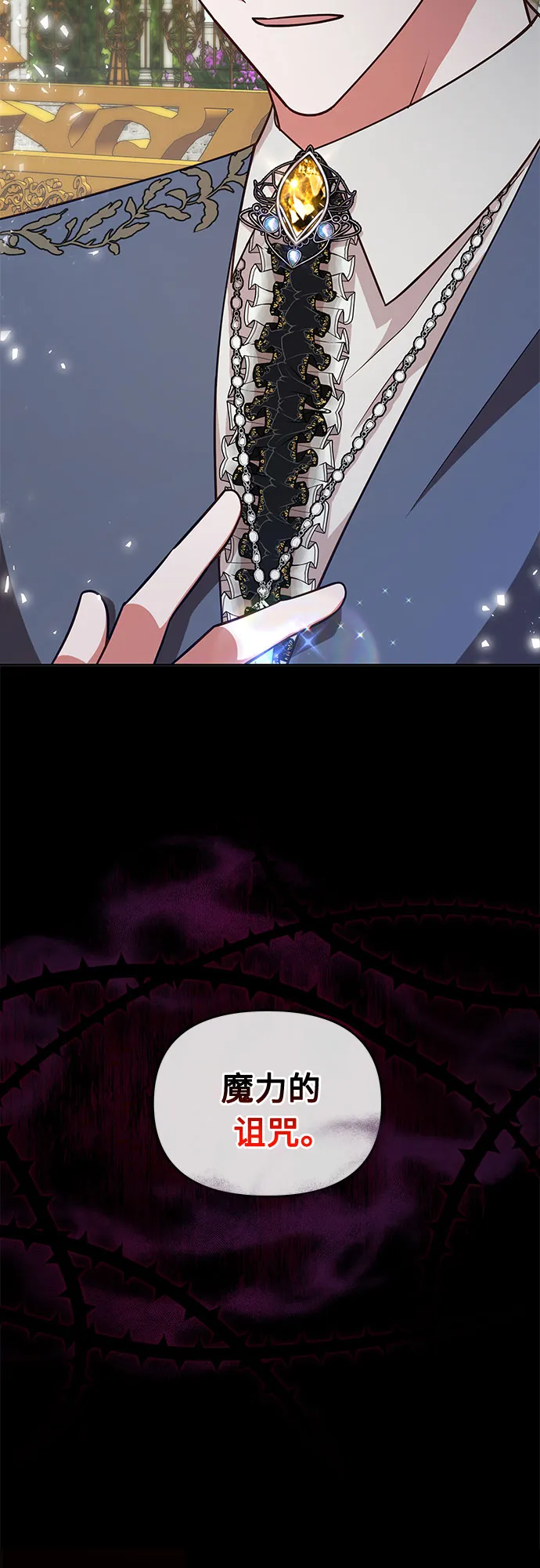 第54话 第55页