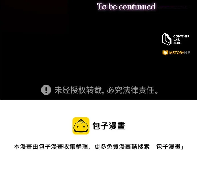 第54话 第56页